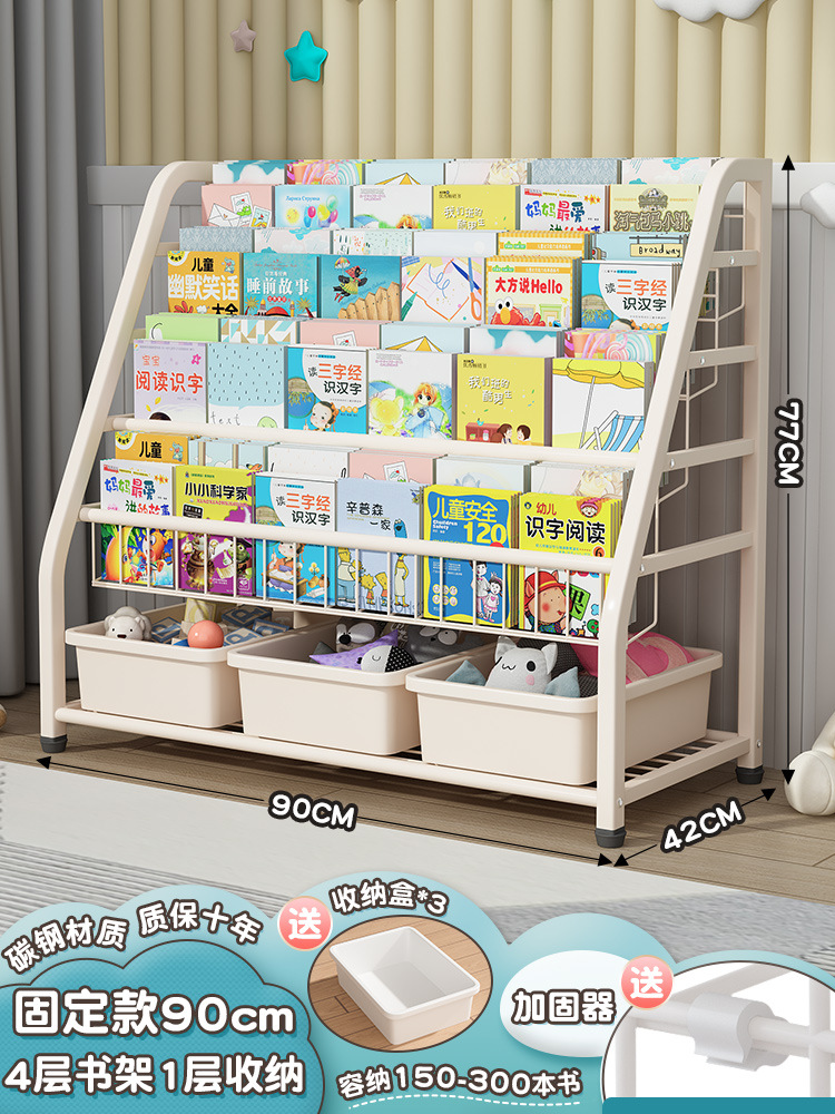 XL 코드 4 층 책장 + 1 층 보관 + 3 개의 흰색 상자★고정