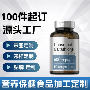 �F؛Liposomal Glutathione֬�|�w���׸���ܛ�z��֧�ֿ羳