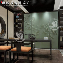 定制新中式餐厅割花浮雕背景墙现代轻奢客厅皮雕硬包卧室床头软包