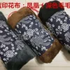 Cotton blue printed phoenix (coffee or black fur)