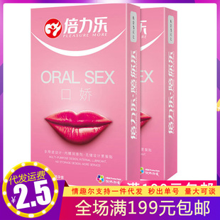 �������ڋɱ�����10ֻ�b��ȫ�׿ڐ�Ĥ��ζ�׳�����Ʒ��Ȥ����Ʒ