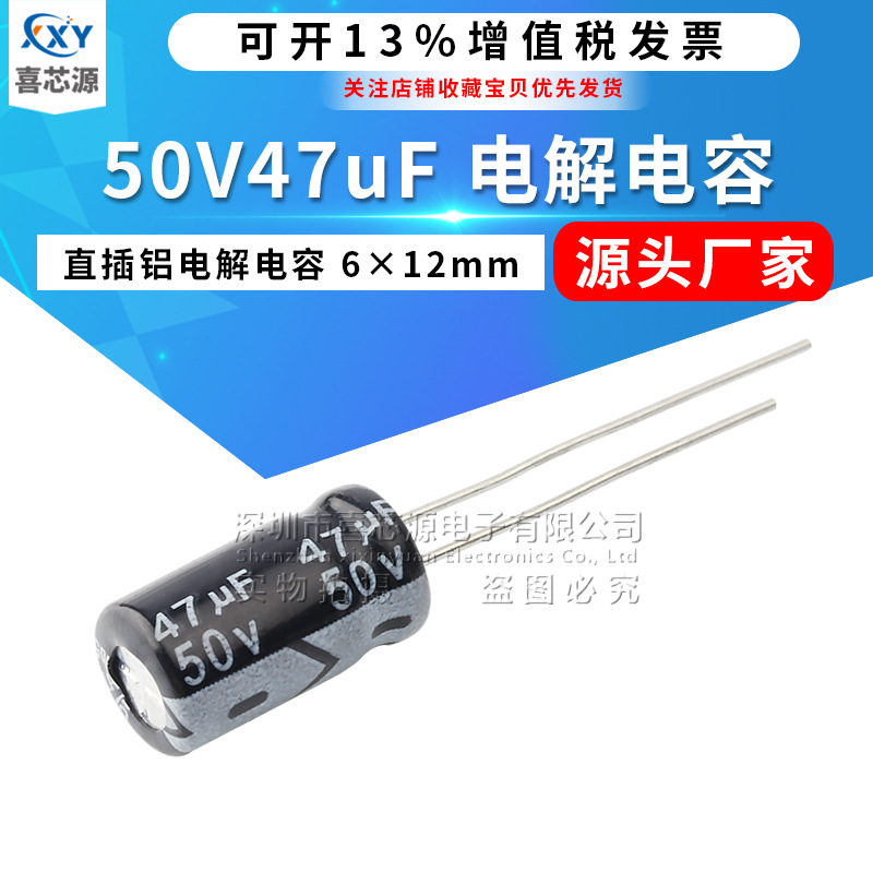 Switch key