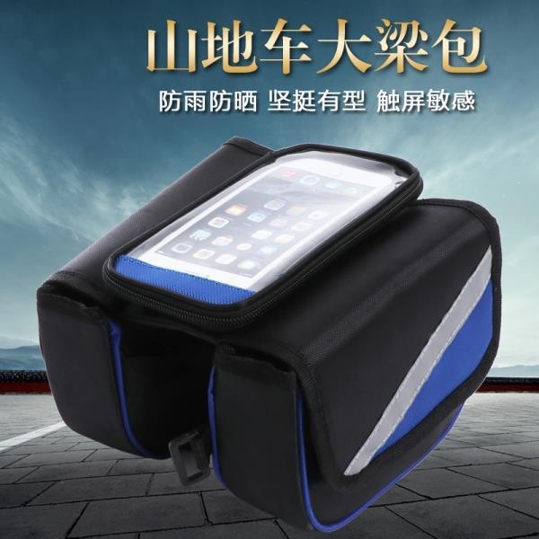 Bolsa de vigas de bicicleta de alta capacidad de bicicleta de montaña bolsa de vigas delanteras bolsa de silla bolsa de teléfono celular impermeable accesorios de equipo de ciclismo