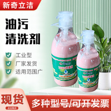 磨砂工业油污洗手液 清洁膏高品质修理工修车 油污清洁剂