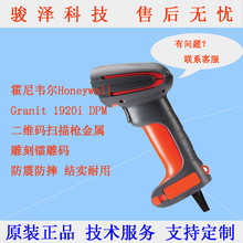 Honeywell�����f��Granit 1920i DPM���S�a���蘌���ٵ���D��a