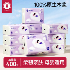嘟咔熊柔润面巾纸抽纸小包便携母婴专用整箱特惠一件代发囤货装
