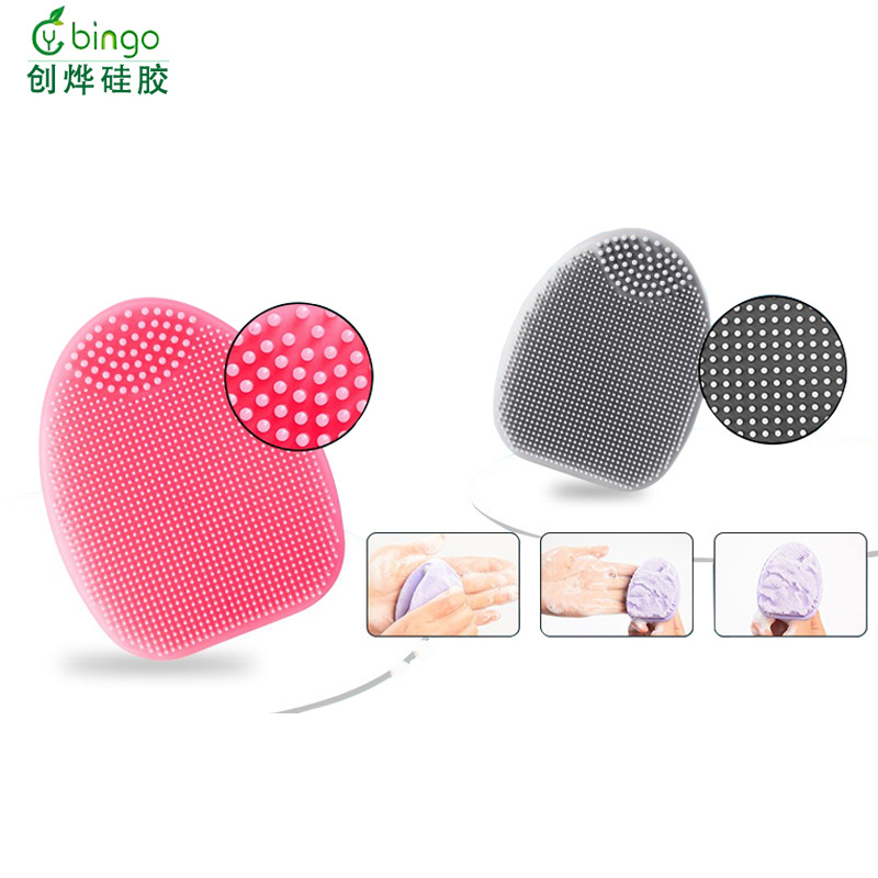 新款便携式洁面刷手动硅胶洗脸洗头刷去黑头按摩刷宝宝硅胶洗澡刷