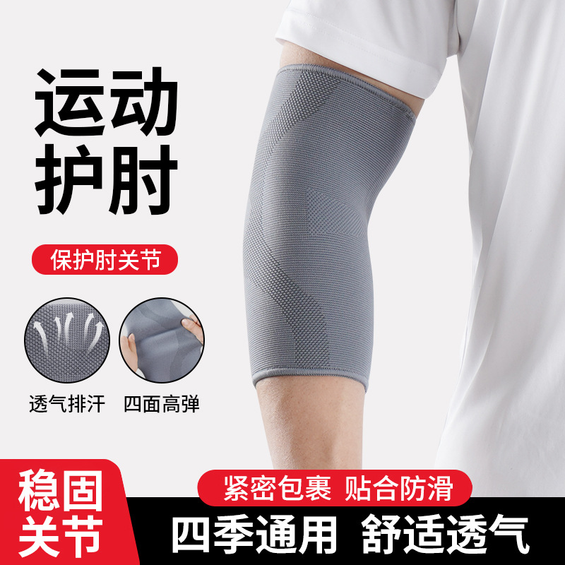 Cubierta de codo deportiva profesional para hombres Fitness Bádminton Tenis Baloncesto especial Protector de brazo cálido Cubierta de muñeca para damas