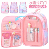 Школьный рюкзак, радужный, 1-3-6 лет