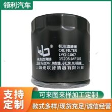 15208-MP101,1109.TI,1109.N2��1109.TO,LS867B,7700720978��7910
