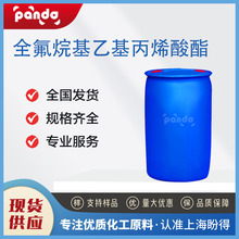 ȫ������һ���ϩ���� �м��� 65605-70-1 �ε�