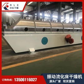 混合机;制粒干燥设备;真空干燥机