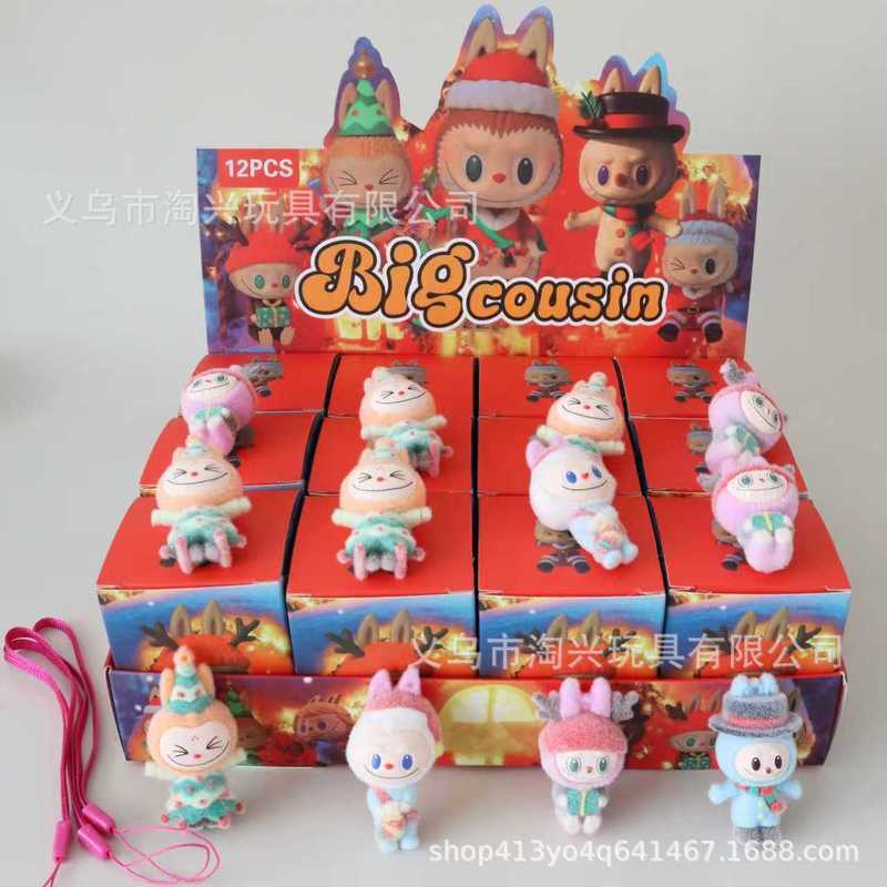 コーラ植毛ラブブラインドボックス小さな装飾品子供のおもちゃバブルマート屋台卸売トレンディなおもちゃ人形クロスボーダー|undefined