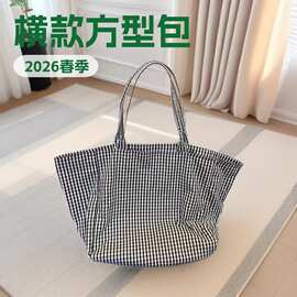 2026新款格子包黑白格黄白格大容量购物袋慵懒单肩大托特包民A23