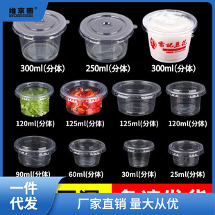 һ���Ԝ���250ml���w�ܷ��u�ϱ����ϴ��������С�뜫��÷Ƽ