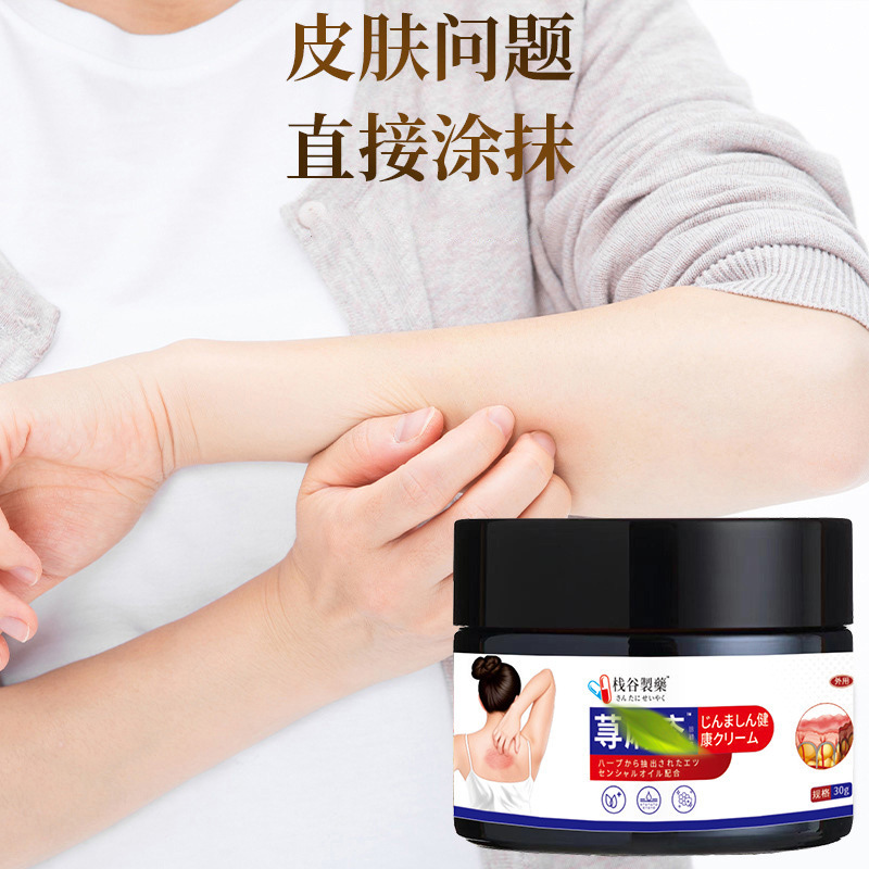 Zhanggu Pharmaceutical 皮膚かゆみ止め イラクサ軟膏 赤い発疹 かゆみ 百草皮膚軟膏 ウェットかゆみクレンジング 全身かゆみ止め軟膏 メーカー|undefined