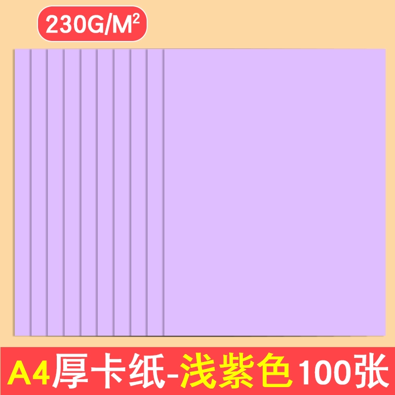 Colour map, postcard for kindergarten for elementary school students, art material, handmade, 230 gram, A4