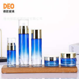 批发网格底护肤品分装瓶渐变蓝色面霜眼霜乳液瓶化妆品瓶套装