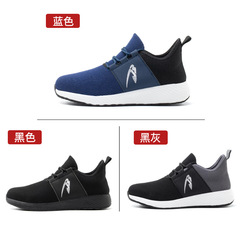Meituoduo Cross-border Flying Knit Breathable Protective Shoes for Men Low-Top Casual Anti-Punching Anti-Piercing Safety Work Shoes Wholesale
