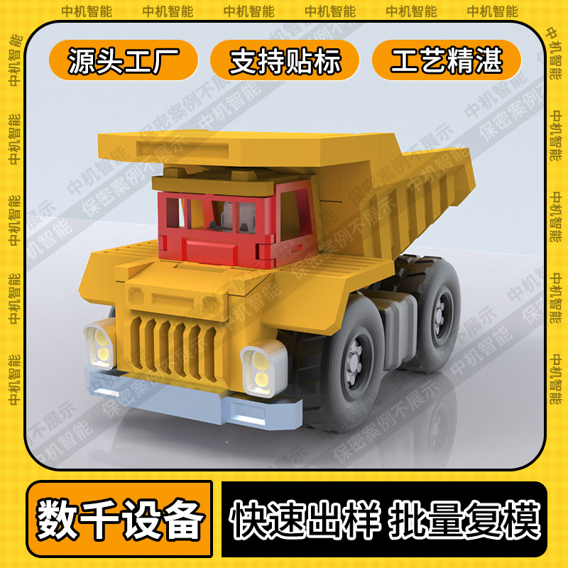 3D打印车子玩具定制仿真趣味卡车模型儿童创意礼物小手办装饰摆件