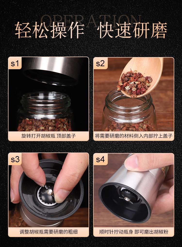 Stainless Steel Manual Pepper Grinder Set Adjustable Coarseness Kitchen Spice Mill for Pepper Sichuan Peppercorn specifications