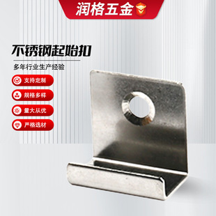 Plastic-wood floor stainless steel lifting buckle outdoor floor connector starting buckle outdoor plastic-wood floor fastener