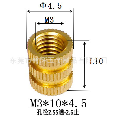 Injection-plastic copper nut m3 rolling copper nuts embedded copper…