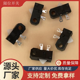 微动开关;音视频插座;轻触开关
