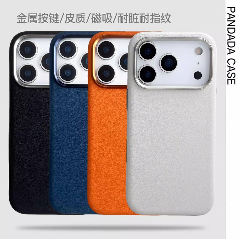 Suitable for Iphone17Promax Mobile Phone Case, Business Leather Plain Leather Magnetic Suction Case for Apple 17Air, Anti-Fall Protective Case