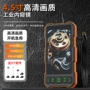 工业大屏便携式手持内窥镜