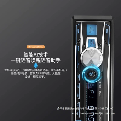 Multifunctional Car Radio Universal – Car CD player