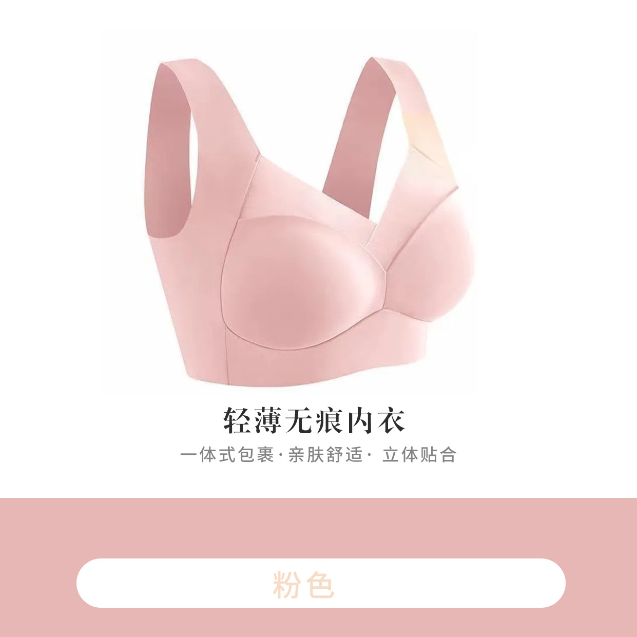 Ropa interior desechable Deportes Sujetador sin costuras de seda de hielo de gran tamaño Ropa interior de mujer