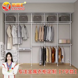 衣钩/挂钩;定制衣柜;简易衣柜