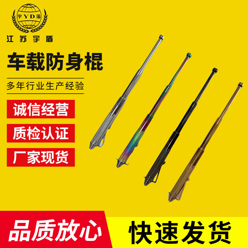 厂家批发亢龙款钢笔甩棍户外特工钢笔式车载防身棍三节棍伸缩棍