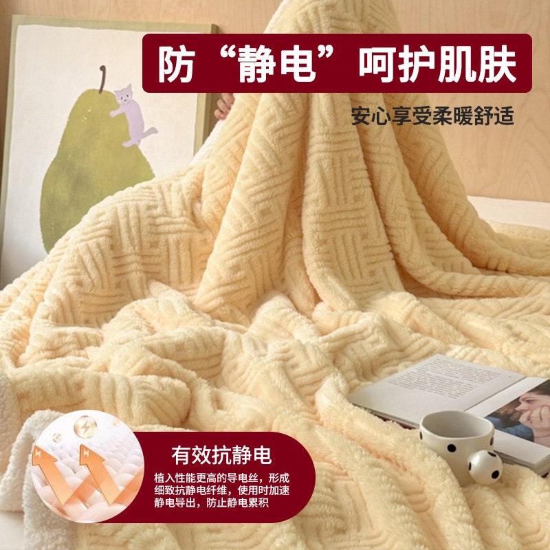 加厚羊羔绒毛毯沙发盖毯办公室午睡毯披肩午休毯珊瑚绒被子床上用|undefined