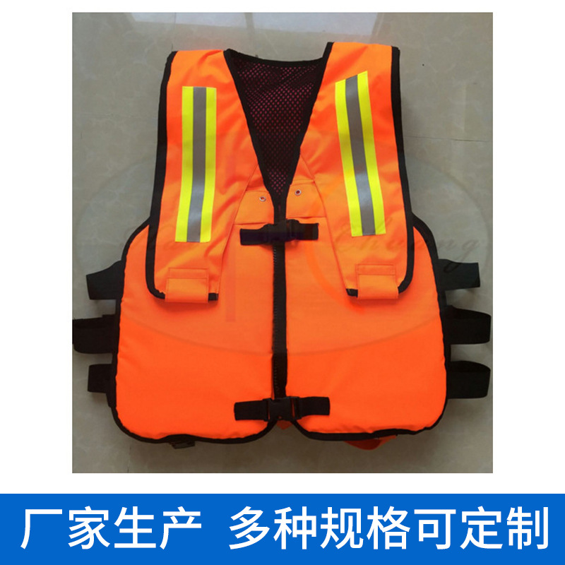 消防员用:充气式马甲救生衣 新款气胀泡沫综合式救生衣