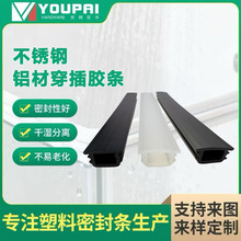 ���P��X�Ĵ����z�l��ԡ����ˮ�l�o���T�����m�ܷ�l�T��PVC�z�l