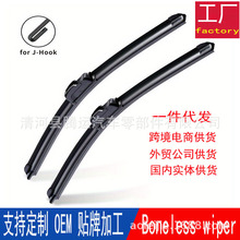 批发无骨一代雨刷器U型通用汽车雨刮片三轮车电动车刮水条工厂