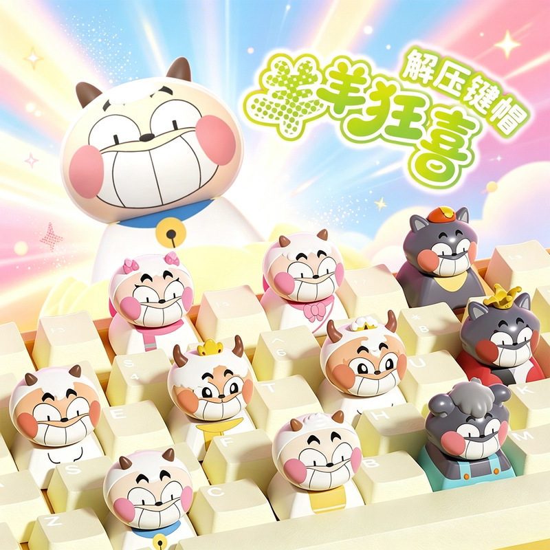 Authentic Happy Sheep Stress-Relief Keycaps: Sheep Ecstasy Blind Box Caps Cartoon Mechanical Keyboard Keycaps Trendy Decorative Items