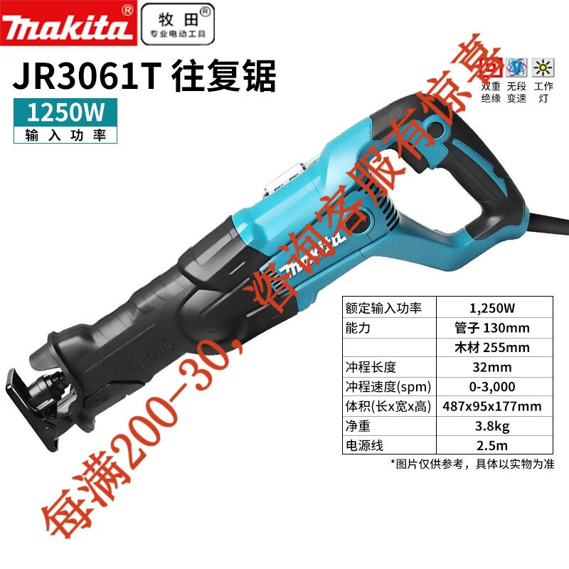 Sierra recíproca de mano doméstica, sierra eléctrica multifuncional, sierra eléctrica recíproca de corte de madera JR3051