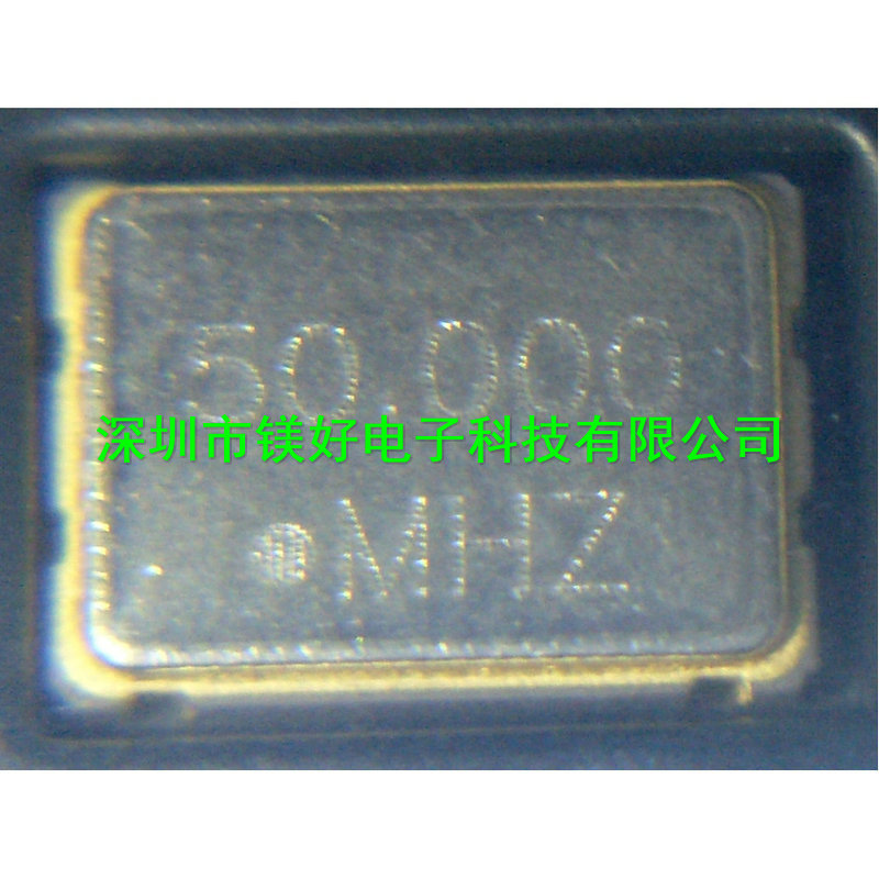 晶振，震荡器50M 3.3V +-50PPM,电子原器件电子物料配套供应