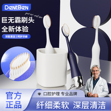 英国品牌新款巨无霸牙刷大人家用清洁护龈高级软毛大头牙刷厂家