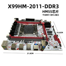 全新X99HM服务器DDR3台式电脑主板EV3千兆网卡多开2666v3套装