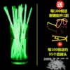 100 greens [Sending a hand ring connector]