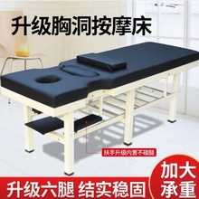 按摩床厂家批发不锈钢加固中医推拿床门诊检查床诊疗床理疗商用