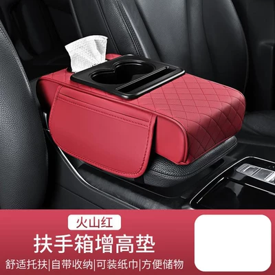 Multifunctional Storage Box, Car Armrest Box, Heightening Pad, Car Central Strap-On Elbow Rest, Tissue Holder, Water Cup Storage Box (Armrest box) - volcano-red-four-in-one-armrest-pad