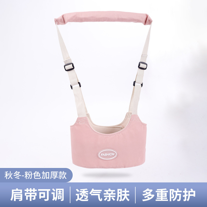 学步带宝宝婴幼儿小孩学走路神器新款可调节防摔防勒透气可调灵活|undefined