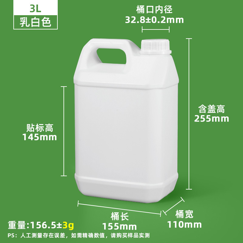 Barril de plástico cuadrado pequeño de 5L/Litros para envasado, barril de plástico para aceite, barril de plástico para fragancias, barril de plástico para productos químicos, barril de muestreo de 10L