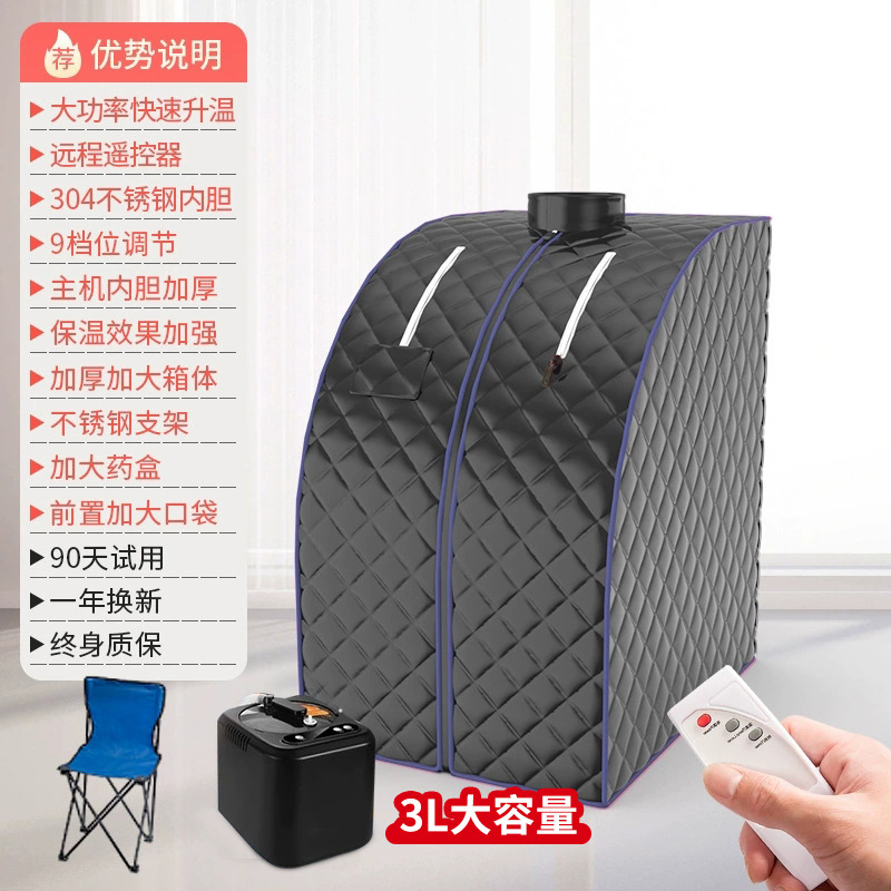 Jingmeilehan Home Steam Sauna Box Portable Folding Sweat Machine Directly Supplied by Manufacturer Sauna Bath Box with European Standard Jingmeilehan Home Steam Sauna Box Portable Folding Sweat Machine Directly Supplied by Manufacturer Sauna Bath Box with European Standard