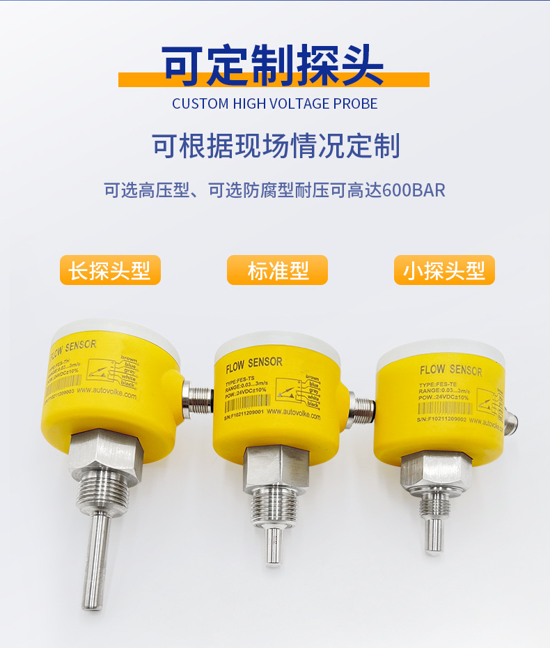 FES流量开关-京东_08